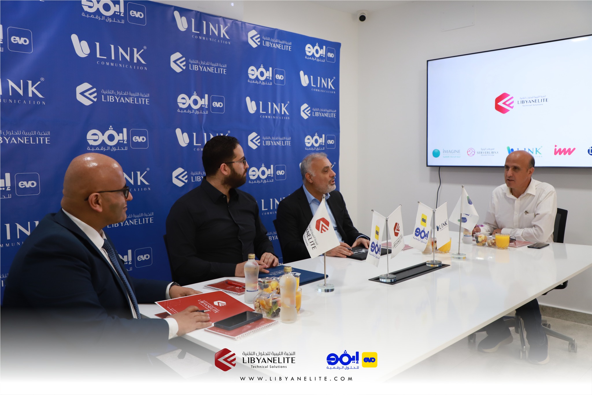 توقيع اتفاقية شراكة مع شركة إيفو للحلول الرقمية
